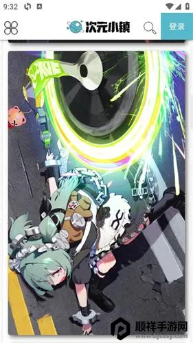 次元小镇(ACG资源平台) 次元小镇(ACG资源平台)