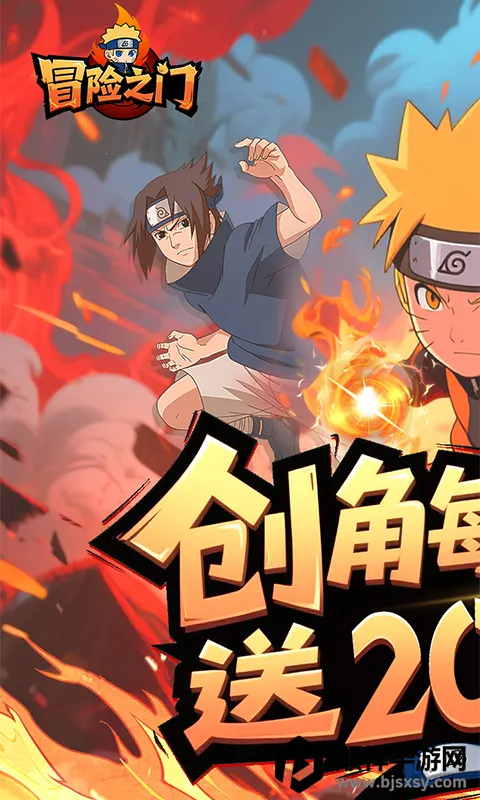 冒险之门(冒险策略手游) 冒险之门(冒险策略手游)