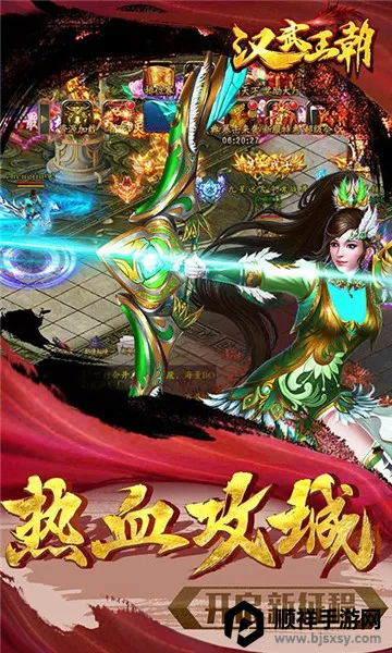 汉武王朝2025最新版本 汉武王朝2025最新版本