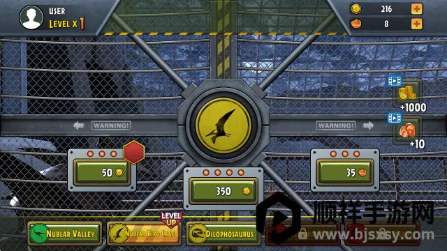 侏罗纪幸存者2025最新版本 侏罗纪幸存者2025最新版本