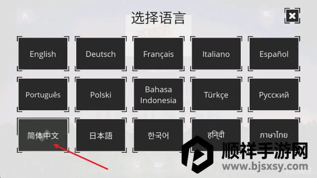 非自然灾害(城市建设者游戏) 非自然灾害(城市建设者游戏)