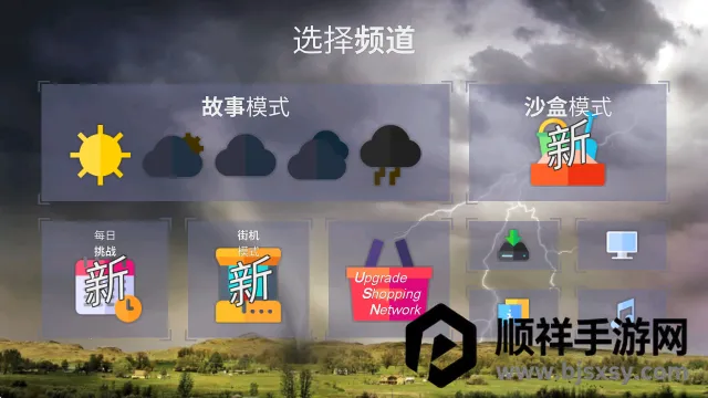 非自然灾害(城市建设者游戏) 非自然灾害(城市建设者游戏)