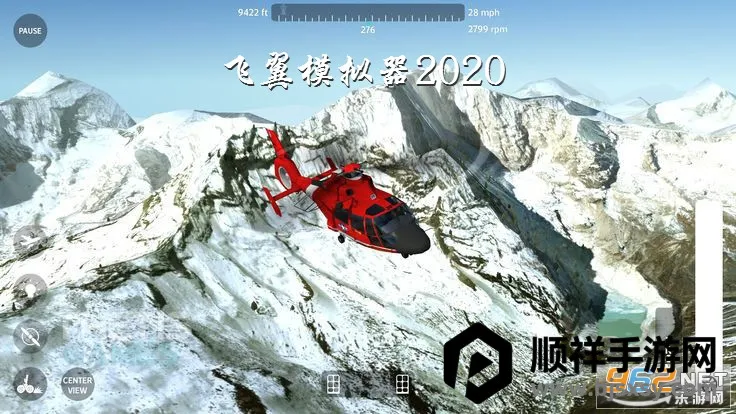 ����ģ����(�ɻ���ʻ��Ϸ)