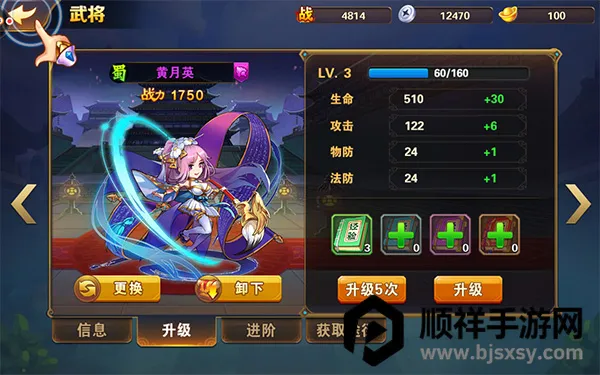 放开那三国22025最新版本 放开那三国22025最新版本