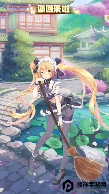 萝莉养成计划安卓版手机版 萝莉养成计划安卓版手机版