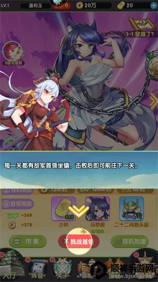 萝莉养成计划安卓版手机版 萝莉养成计划安卓版手机版