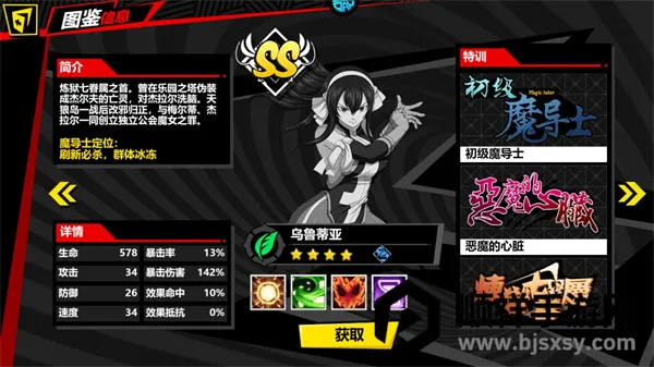 点击冒险之旅安卓版手机版 点击冒险之旅安卓版手机版