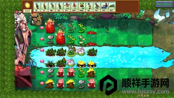 植物大战僵尸融合(策略塔防游戏) 植物大战僵尸融合(策略塔防游戏)