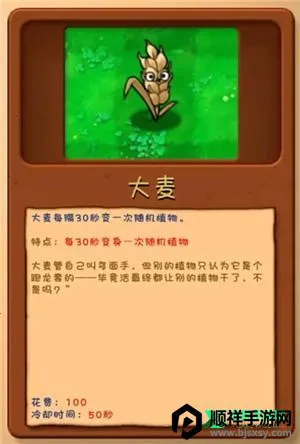 植物大战僵尸融合(策略塔防游戏) 植物大战僵尸融合(策略塔防游戏)