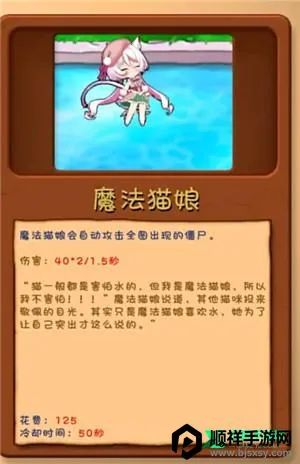 植物大战僵尸融合(策略塔防游戏) 植物大战僵尸融合(策略塔防游戏)