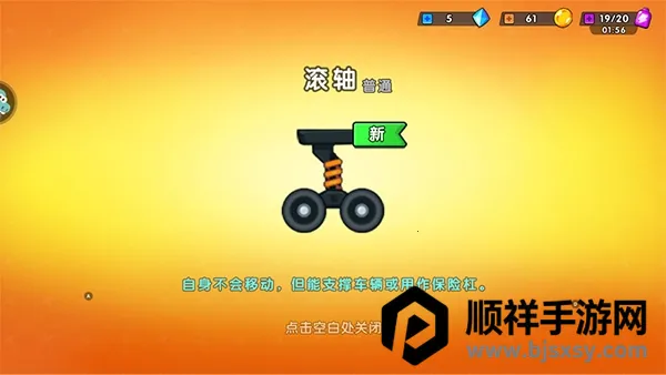 极速赛车向前冲(赛车闯关游戏) 极速赛车向前冲(赛车闯关游戏)