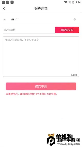 597�˲���2025�ٷ����°汾