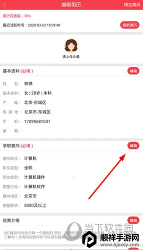 597�˲���2025�ٷ����°汾