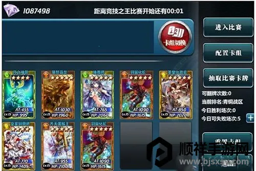 魔卡幻想2025官方正版 魔卡幻想2025官方正版