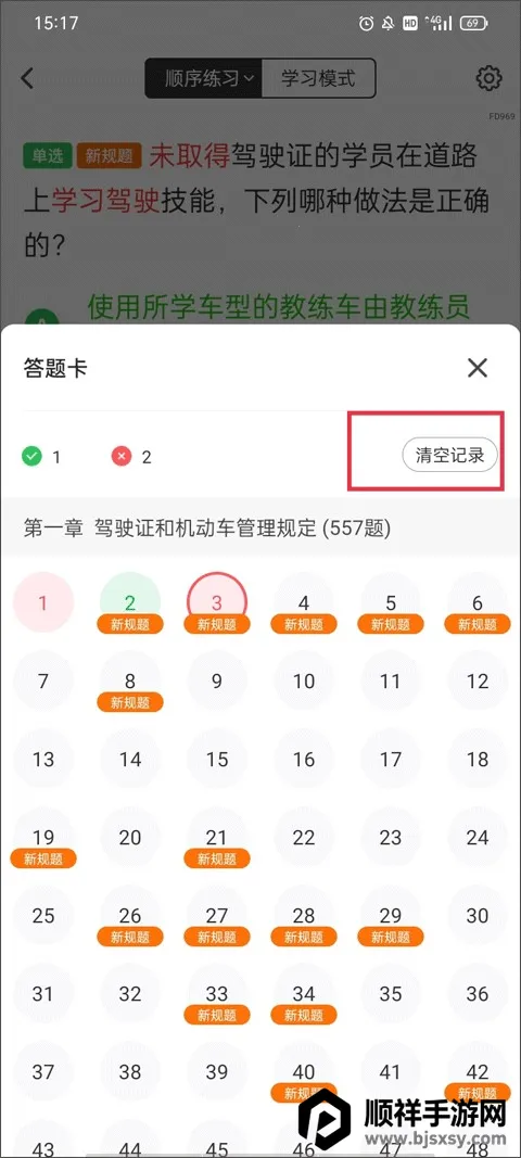 Ԫ���ݿ���׿���ֻ���