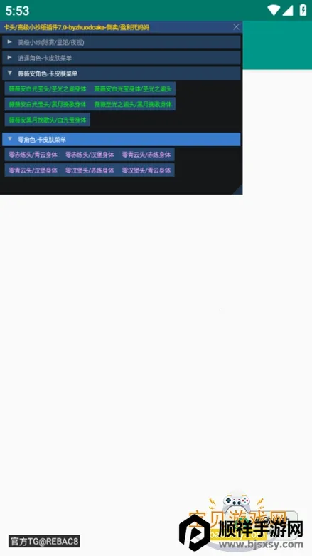 超自然卡头插件(超自然行动游戏辅助) 超自然卡头插件(超自然行动游戏辅助)