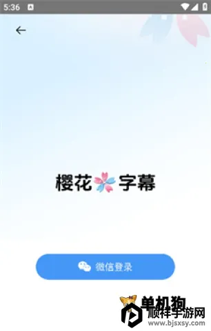 ӣ����Ļ2025���°汾