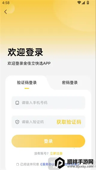 �������ѡ2025���ذ�װ