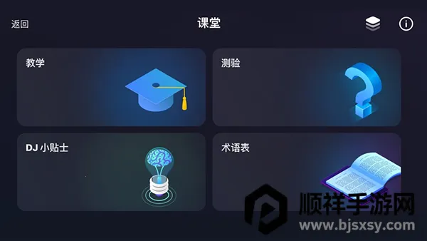 DJit(DJ�����������)