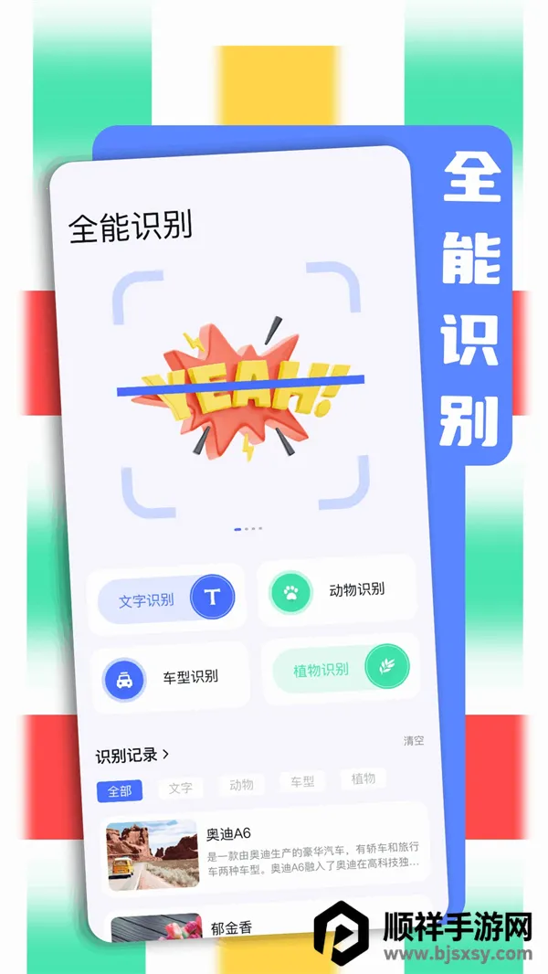 bobo�������ɫ2025���ذ�װ