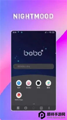 bobo�������ɫ2025���ذ�װ