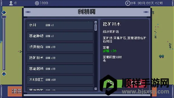 �籩������׿���ֻ���