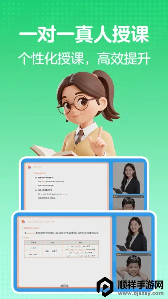 ��ѧ��Ӣ��2025�ٷ�����