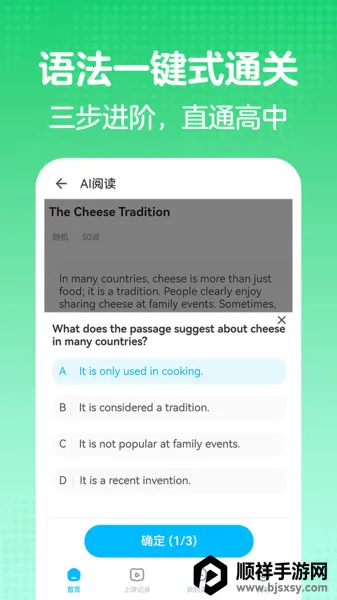 ��ѧ��Ӣ��2025�ٷ�����