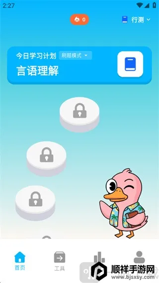 ����Ѽ��׿���ֻ���