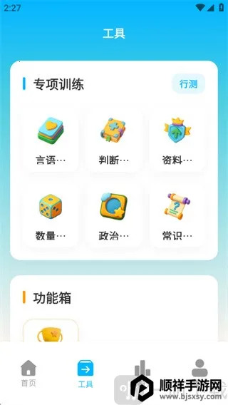 ����Ѽ��׿���ֻ���