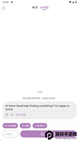 ��ţӢ��(Ӣ��ѧϰ����)