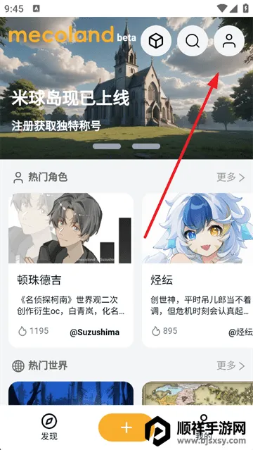 米球岛(OC创作社区) 米球岛(OC创作社区)