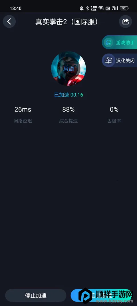 ��ʵȭ��2(ȭ������)