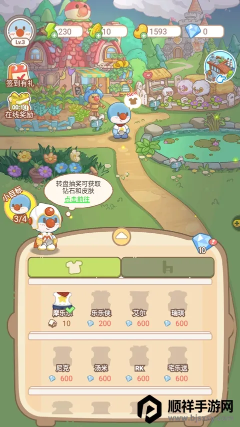 Ħ��ׯ԰������(ģ�⾭Ӫ��Ϸ)