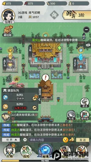 ��ɽ������2025���ذ�װ