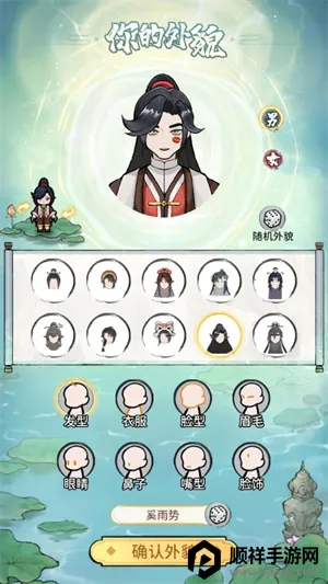 ��ɽ������2025���ذ�װ