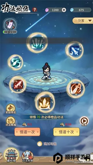 ��ɽ������2025���ذ�װ