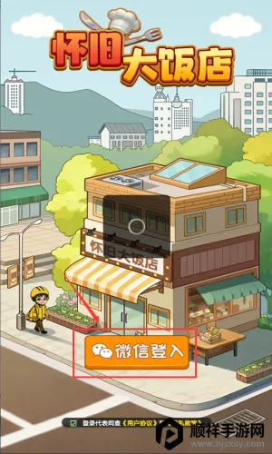 ���ɴ󷹵갲׿���ֻ���