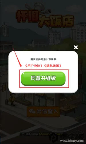 ���ɴ󷹵갲׿���ֻ���