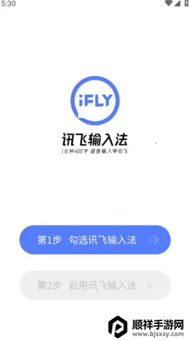 Ѷ�����뷨(�๦�����뷨)