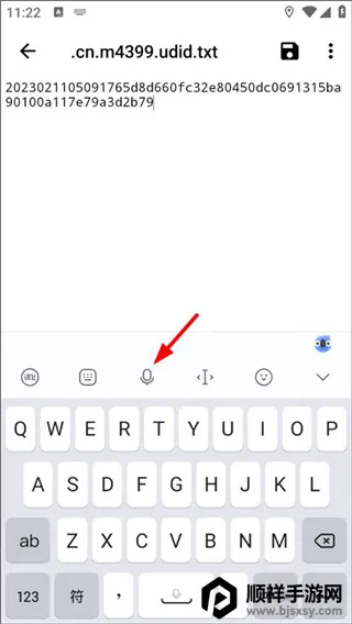 Ѷ�����뷨(�๦�����뷨)
