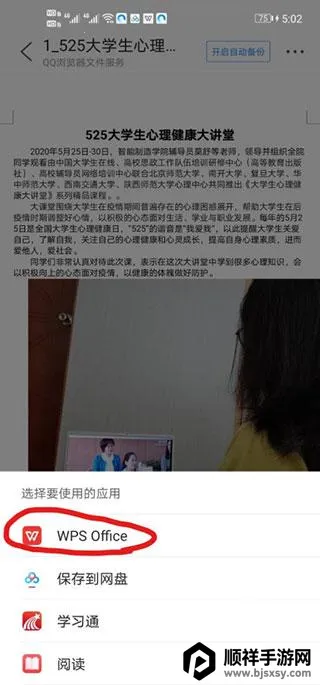 QQ�����2025�ٷ�����