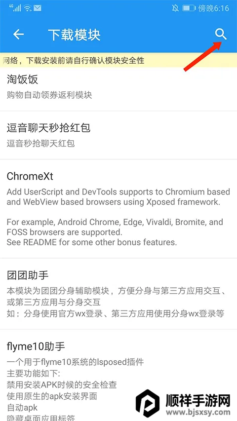 团团分身2025下载安装 团团分身2025下载安装