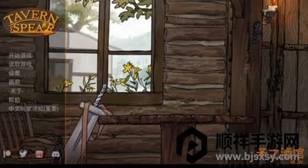 矛之酒馆2025下载安装 矛之酒馆2025下载安装