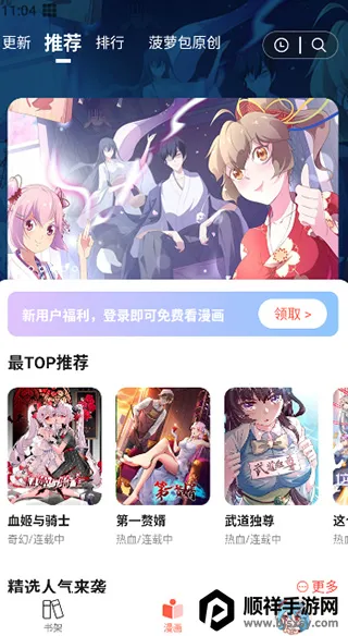 ���ܰ�����2025���ذ�װ