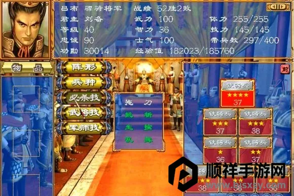 ����ȺӢ��32025���°汾