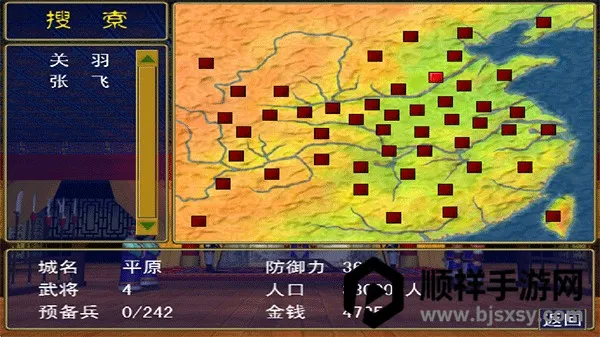 ����ȺӢ��32025���°汾