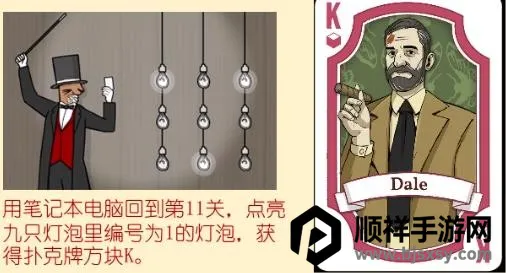 兔子先生的魔术秀(魔术解谜游戏) 兔子先生的魔术秀(魔术解谜游戏)