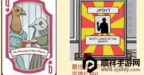 兔子先生的魔术秀(魔术解谜游戏) 兔子先生的魔术秀(魔术解谜游戏)