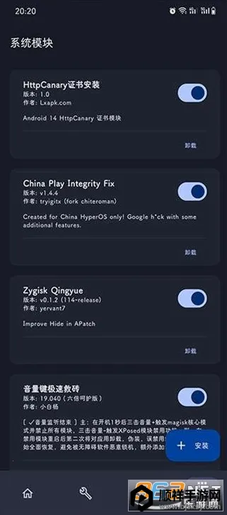 APatch(�ֻ�ϵͳ�༭����)